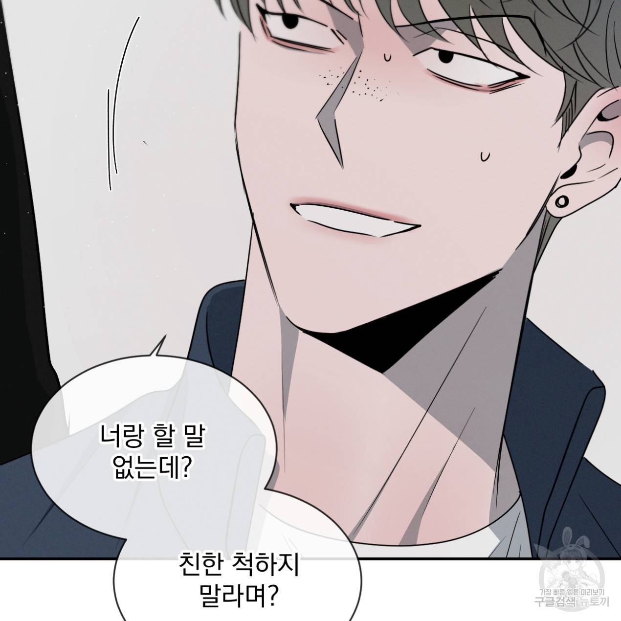 상극 31화 17