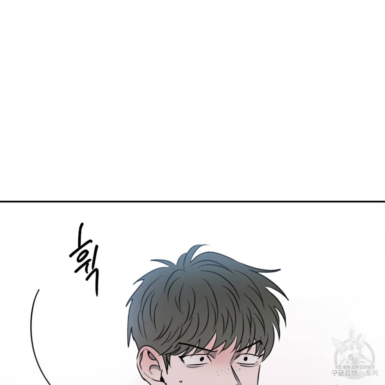 상극 31화 21