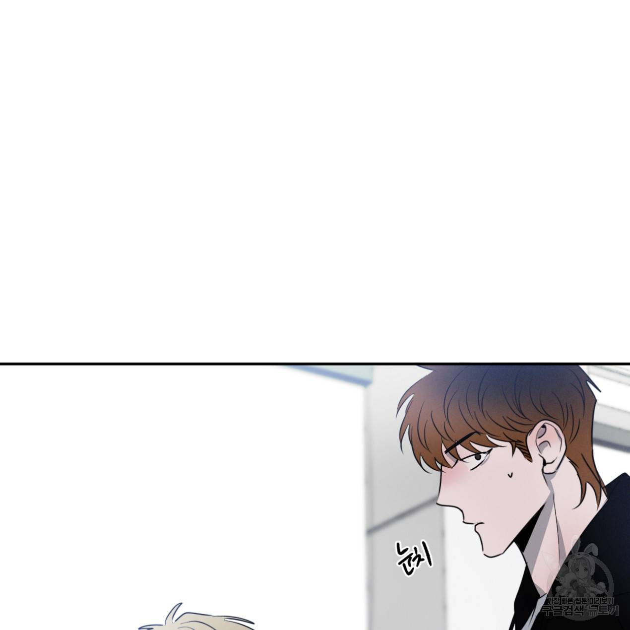 상극 31화 23