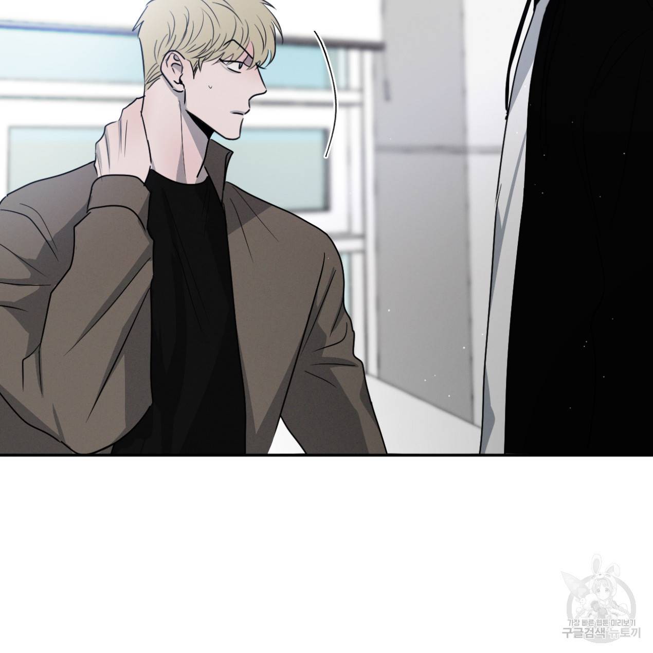 상극 31화 24