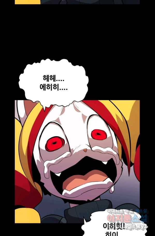 은하! 159화 가족 10