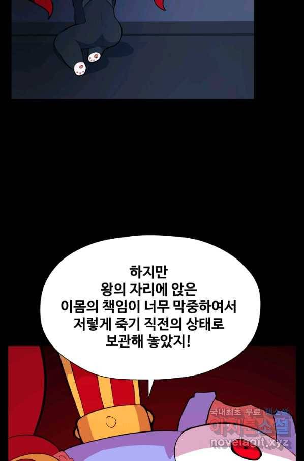 은하! 159화 가족 16