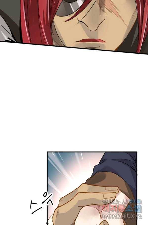 혈맥신공 3화 9