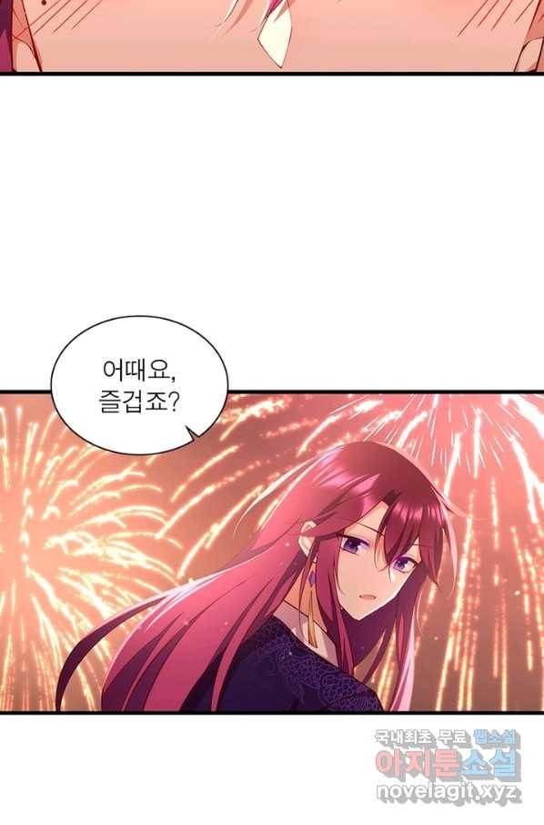 인생 3회차 스승님 169화 10
