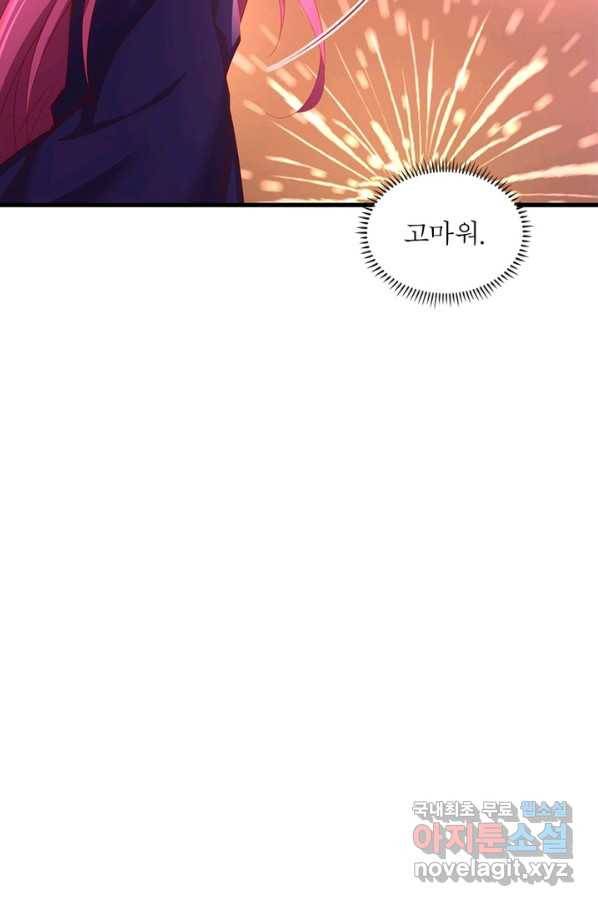 인생 3회차 스승님 169화 20