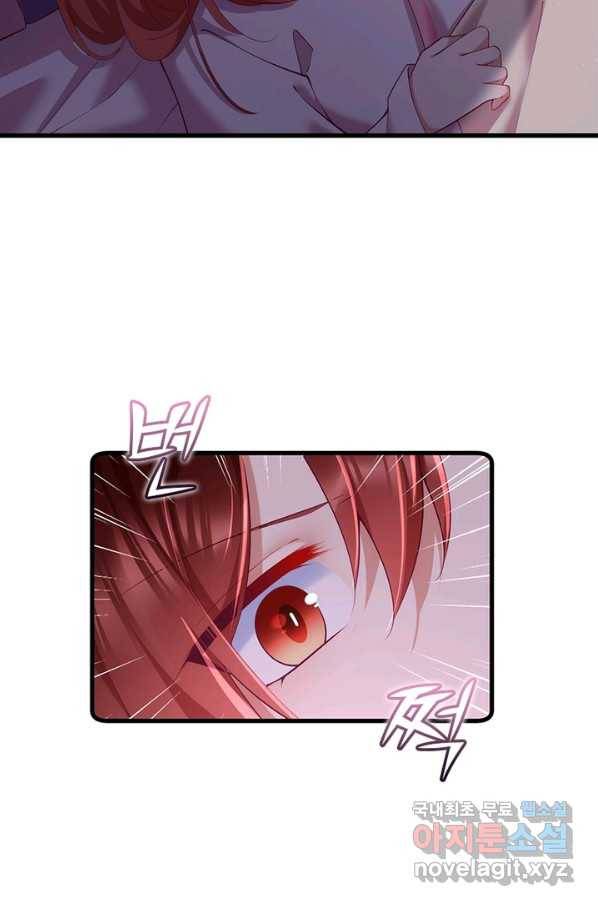 인생 3회차 스승님 169화 22