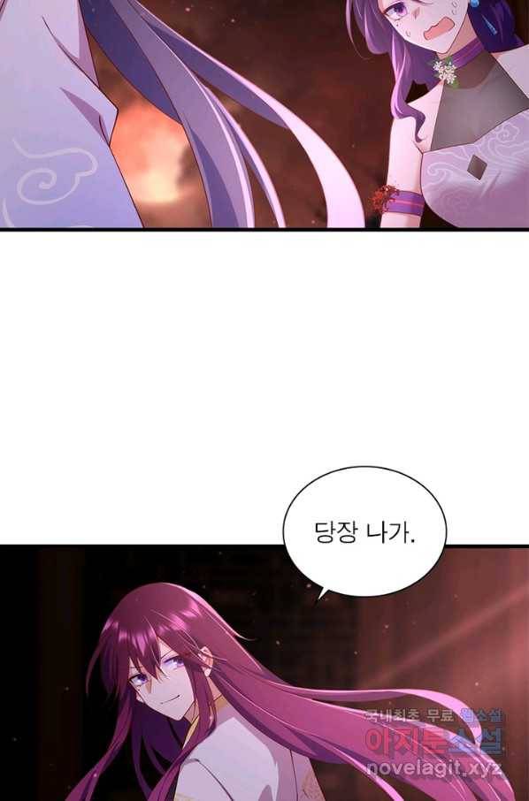 인생 3회차 스승님 169화 44
