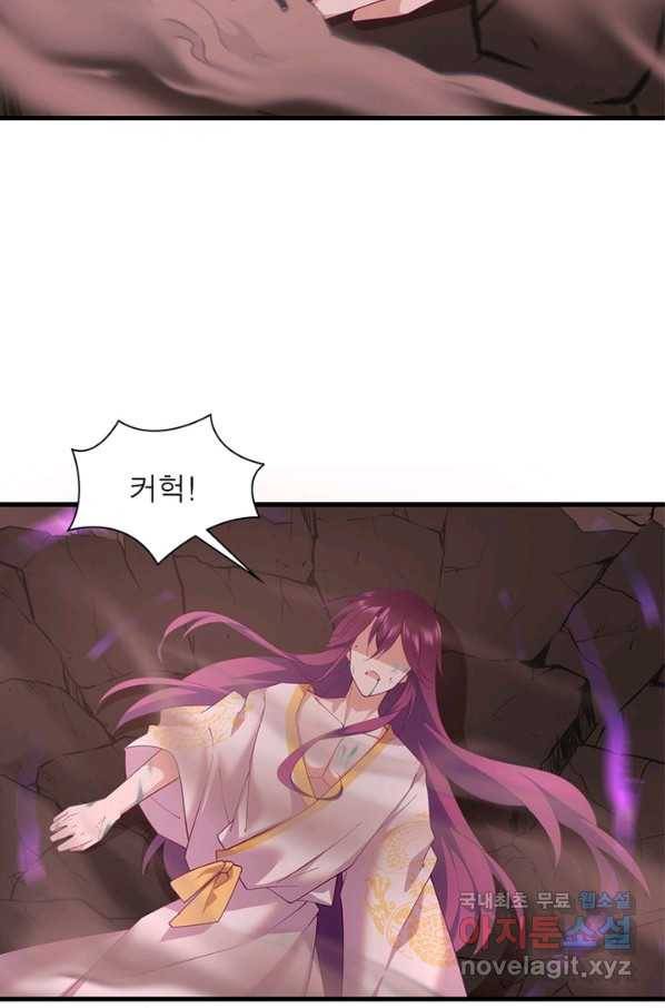 인생 3회차 스승님 169화 59