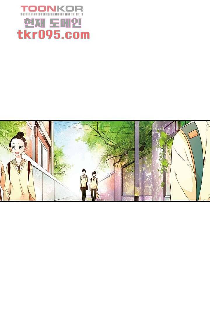사랑은 앵초색 23화 19