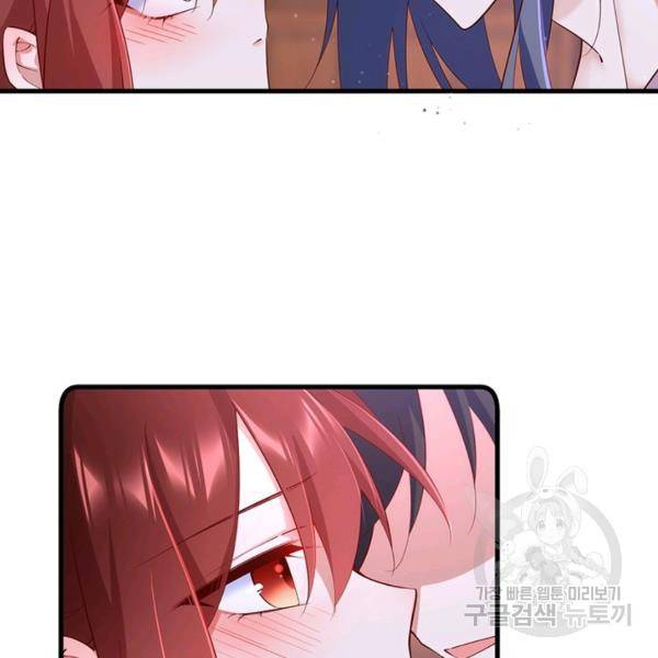 인생 3회차 스승님 171화 12