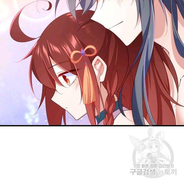 인생 3회차 스승님 171화 102