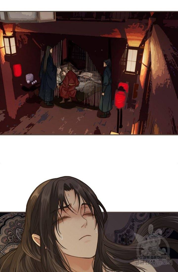 그 남자가 대신 시집간 사정 7화 2