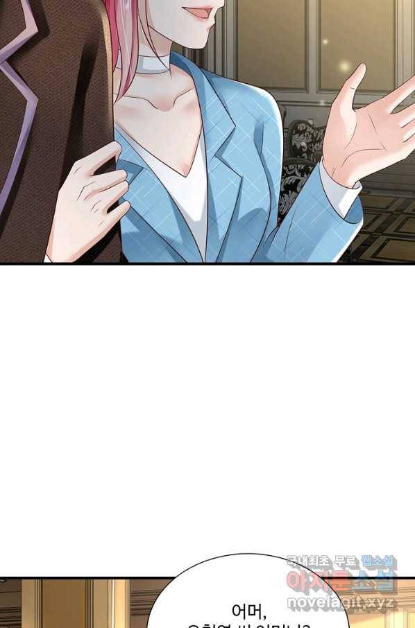 현세로 귀환한 최강 신선 55화 4