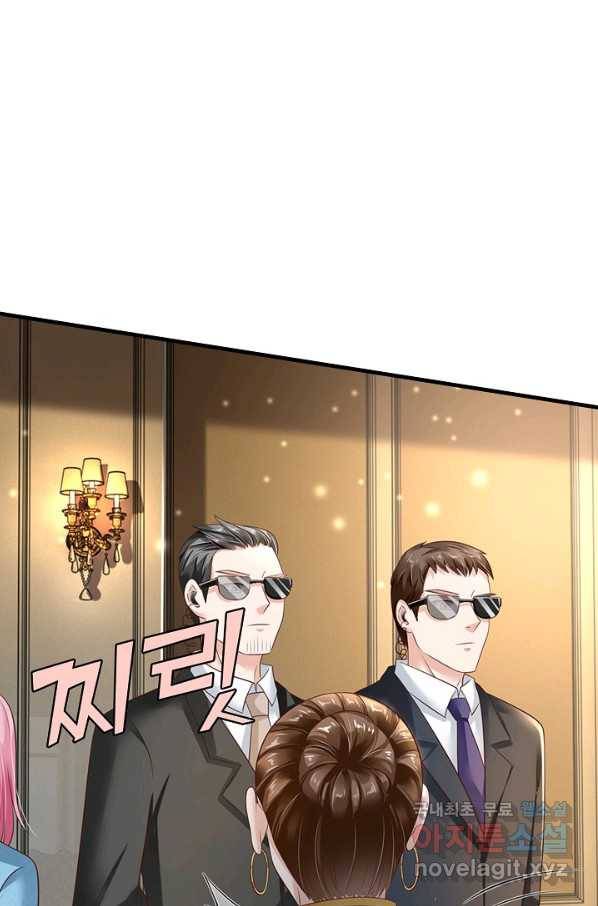현세로 귀환한 최강 신선 55화 8
