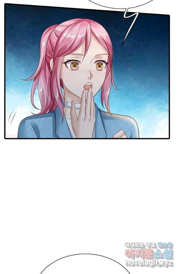 현세로 귀환한 최강 신선 55화 13