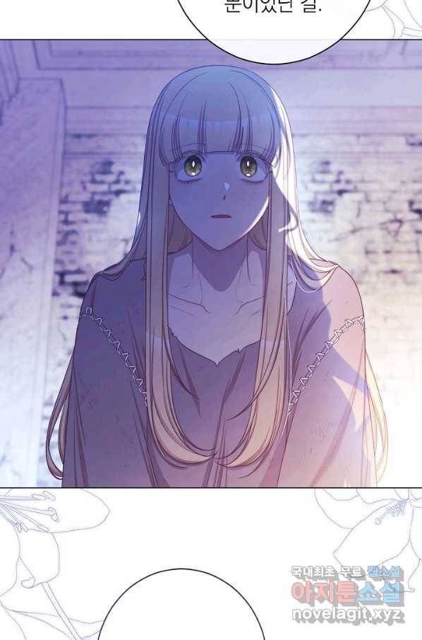 악녀는 모래시계를 되돌린다 98화 32