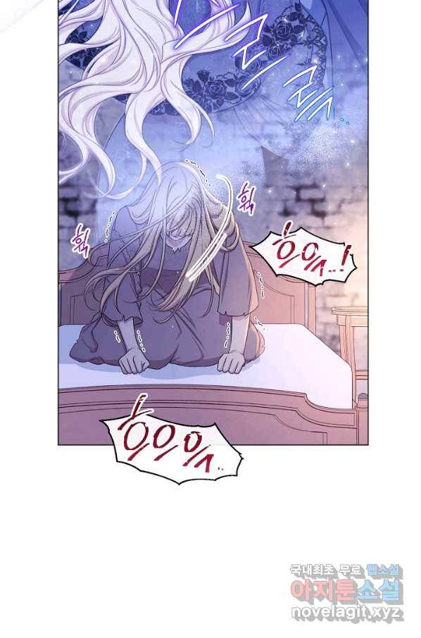 악녀는 모래시계를 되돌린다 98화 40