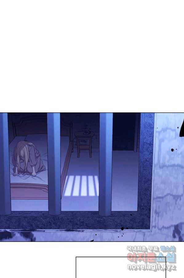 악녀는 모래시계를 되돌린다 98화 54