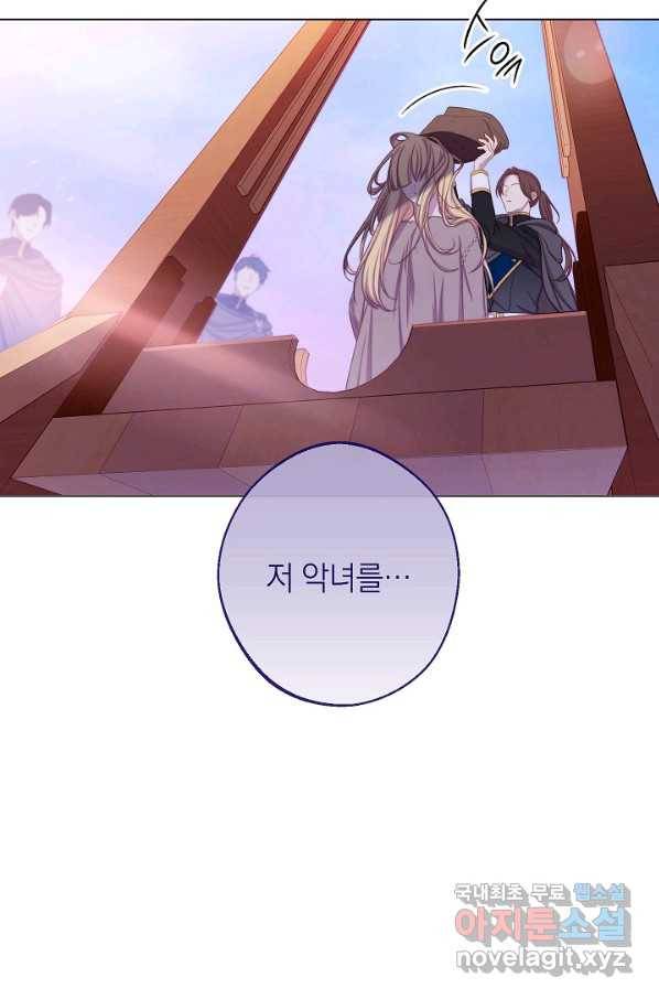악녀는 모래시계를 되돌린다 98화 61