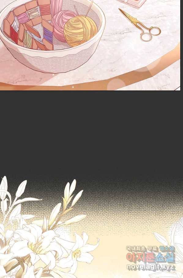 악녀는 모래시계를 되돌린다 98화 84