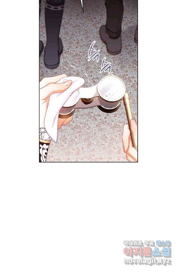 악녀는 모래시계를 되돌린다 98화 104