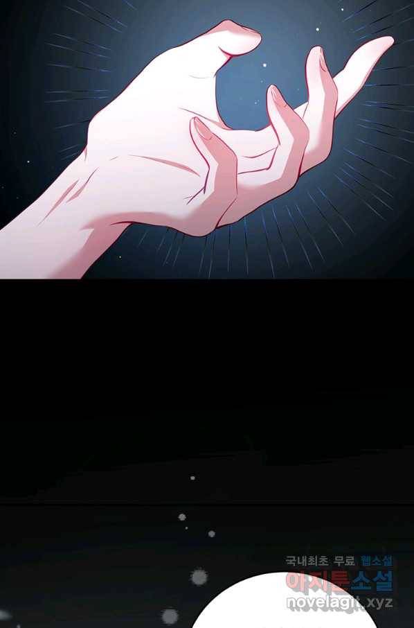 남주의 연적이 되어 버렸다 34화 35