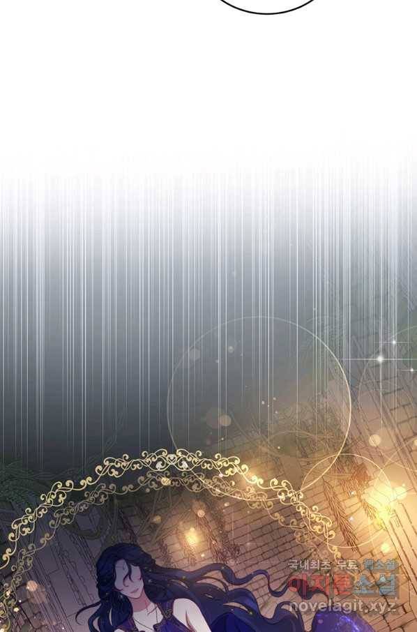 남주의 연적이 되어 버렸다 34화 49