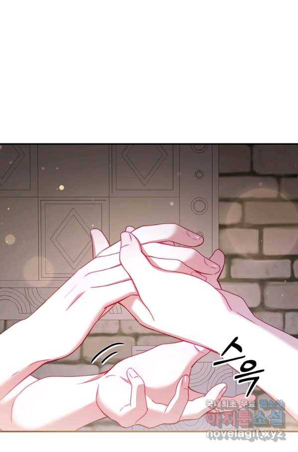 남주의 연적이 되어 버렸다 34화 62
