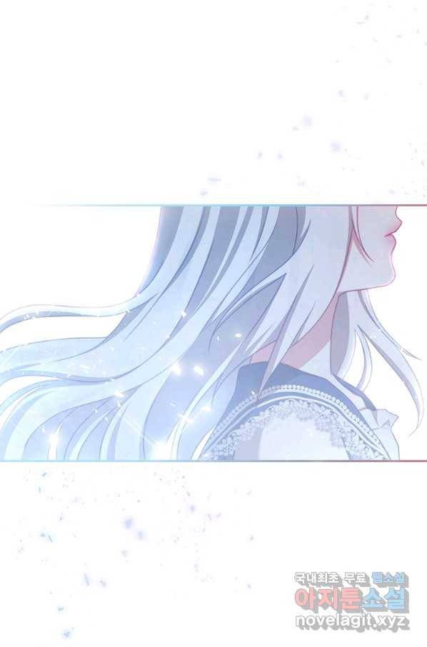 남주의 연적이 되어 버렸다 34화 75