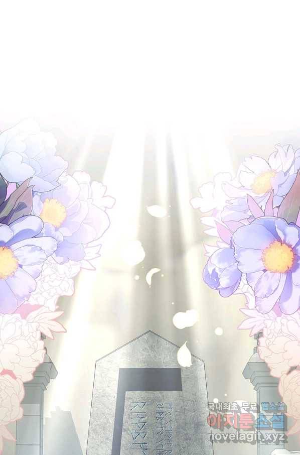 남주의 연적이 되어 버렸다 34화 93