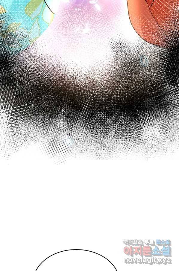 황태자의 첩 21화 16
