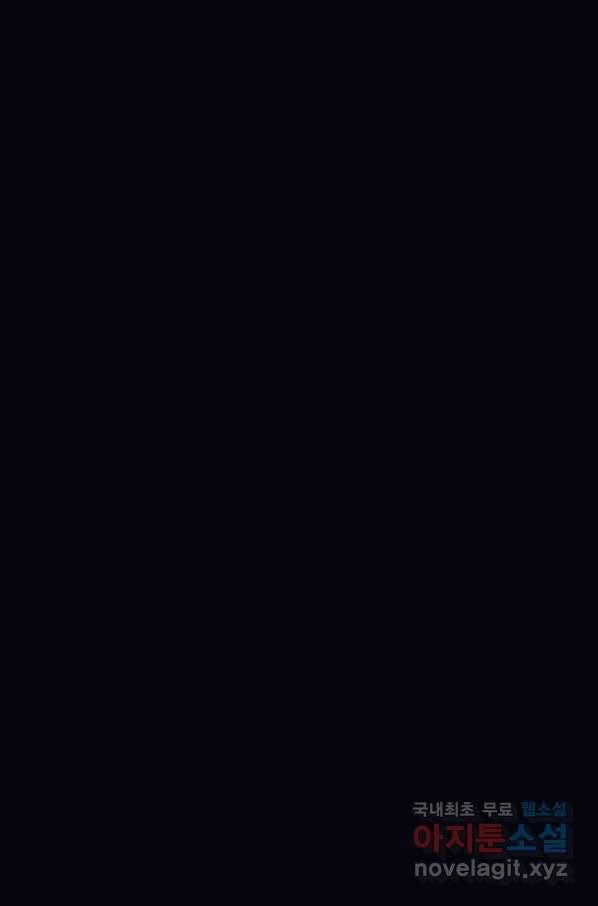 배트맨 56화 1
