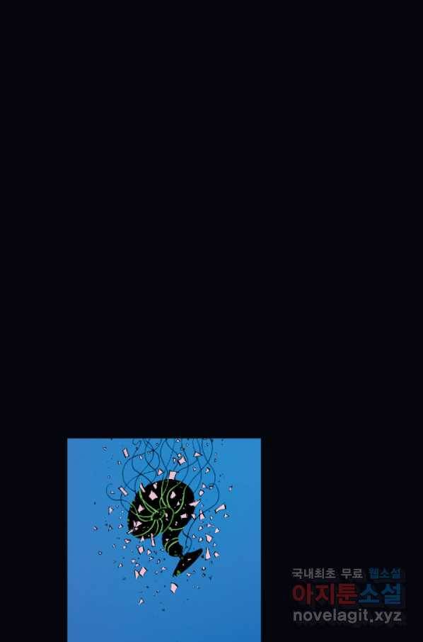 배트맨 56화 2