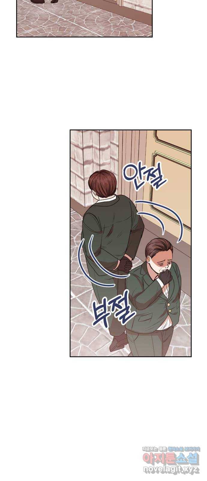 남편을 만렙으로 키우려 합니다 45화 22