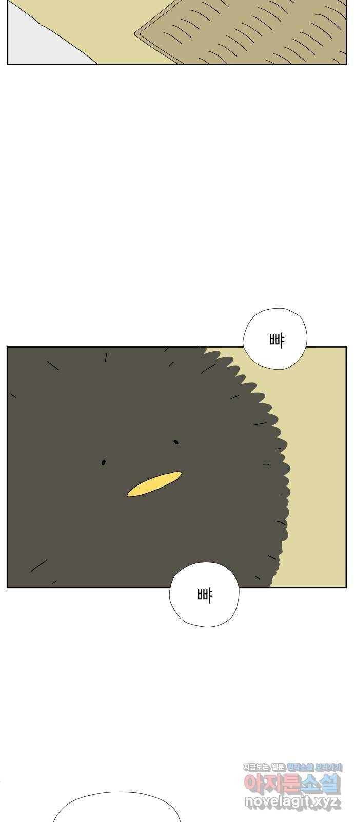 물위의 우리 20화 새 만남을 하자~!(2) 10