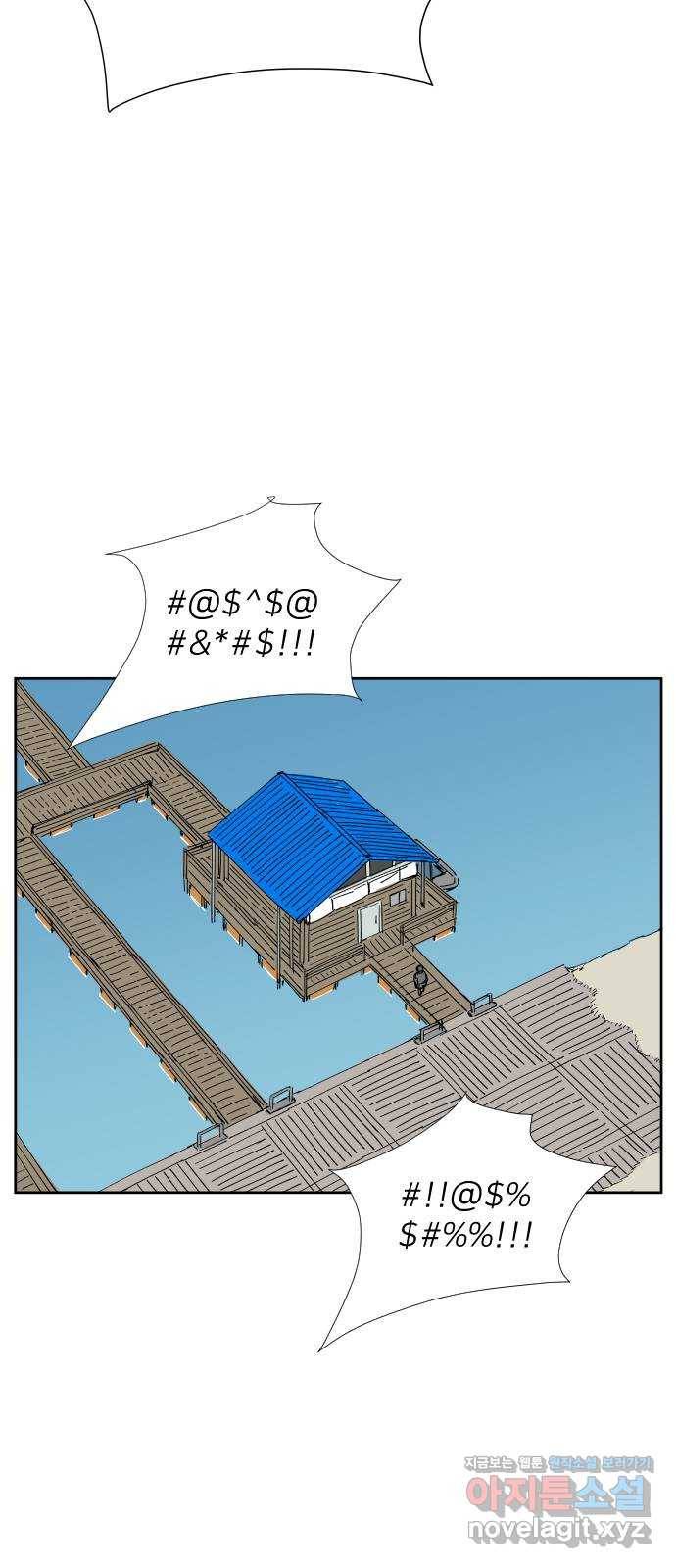 물위의 우리 20화 새 만남을 하자~!(2) 18