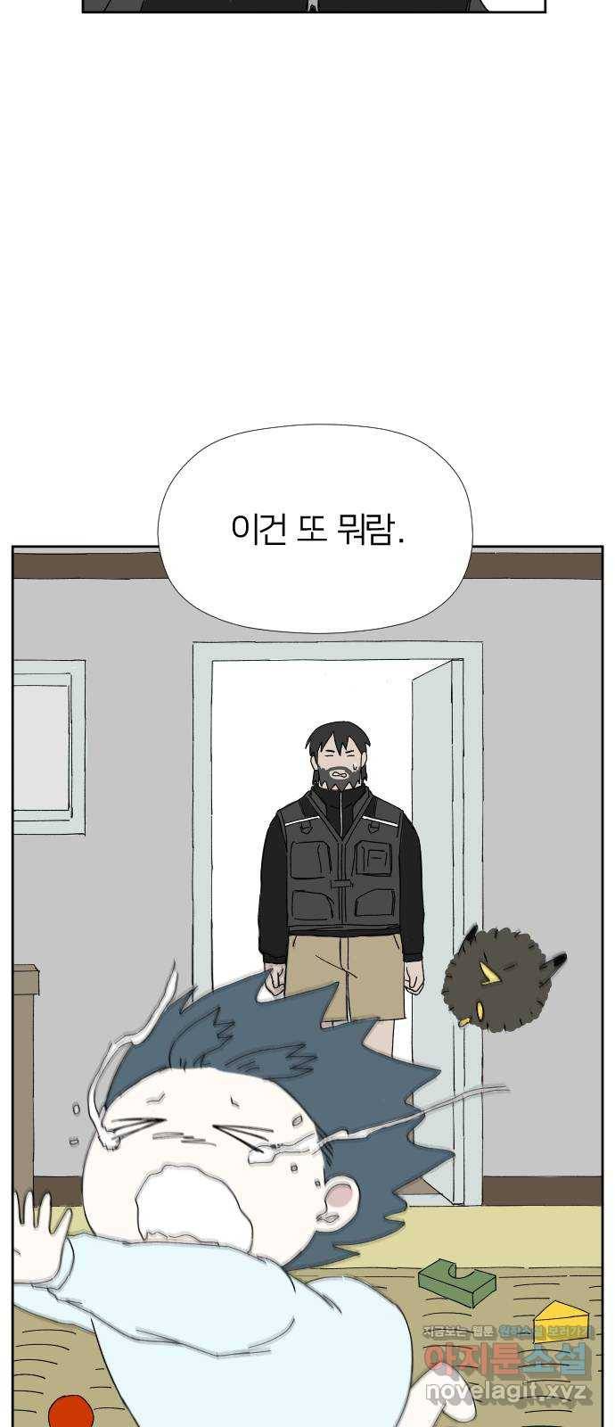 물위의 우리 20화 새 만남을 하자~!(2) 21