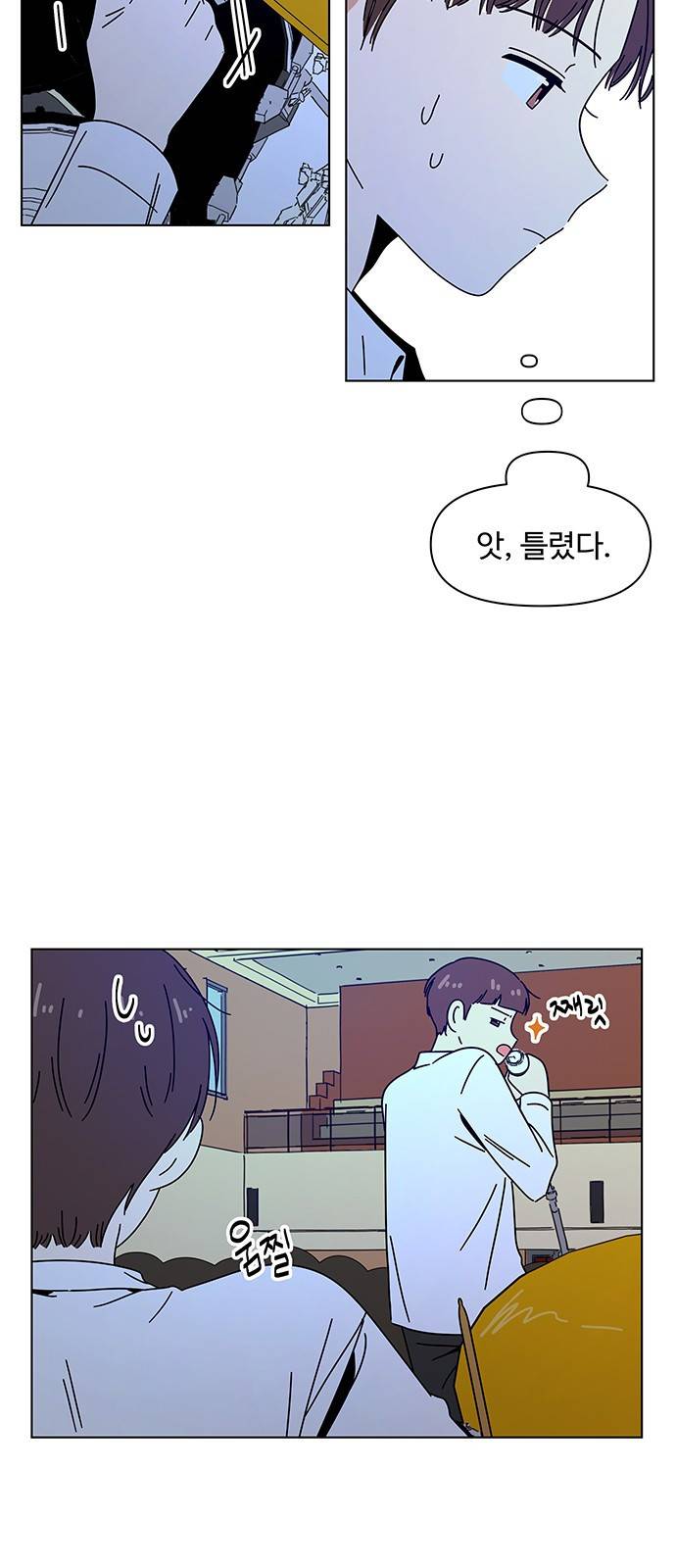 청춘 블라썸 88화: EP.3 가을의 꽃 (28) 43