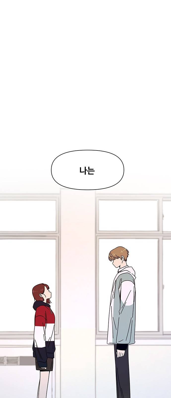 청춘 블라썸 88화: EP.3 가을의 꽃 (28) 66