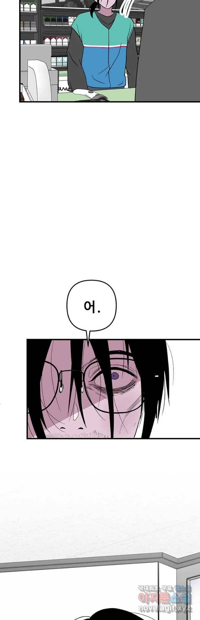 쥐덫 마지막화 4