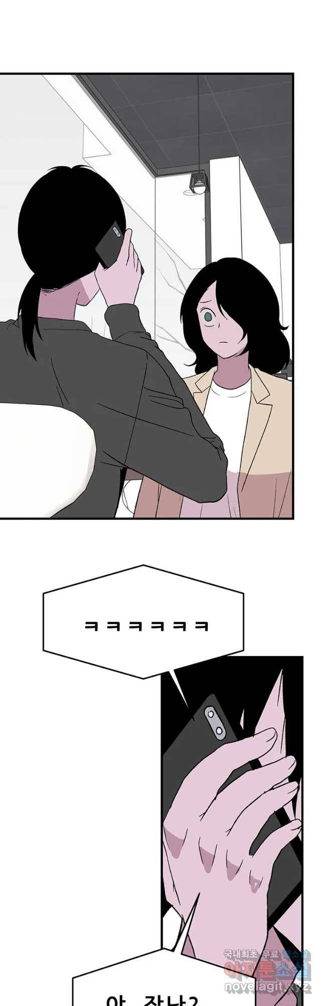 쥐덫 마지막화 47
