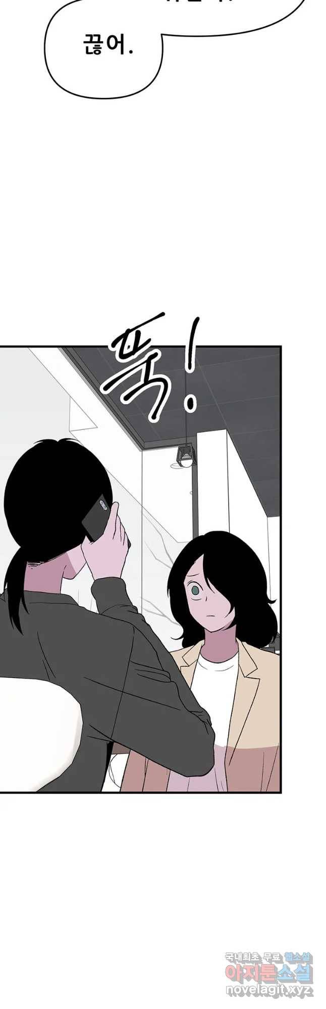 쥐덫 마지막화 57
