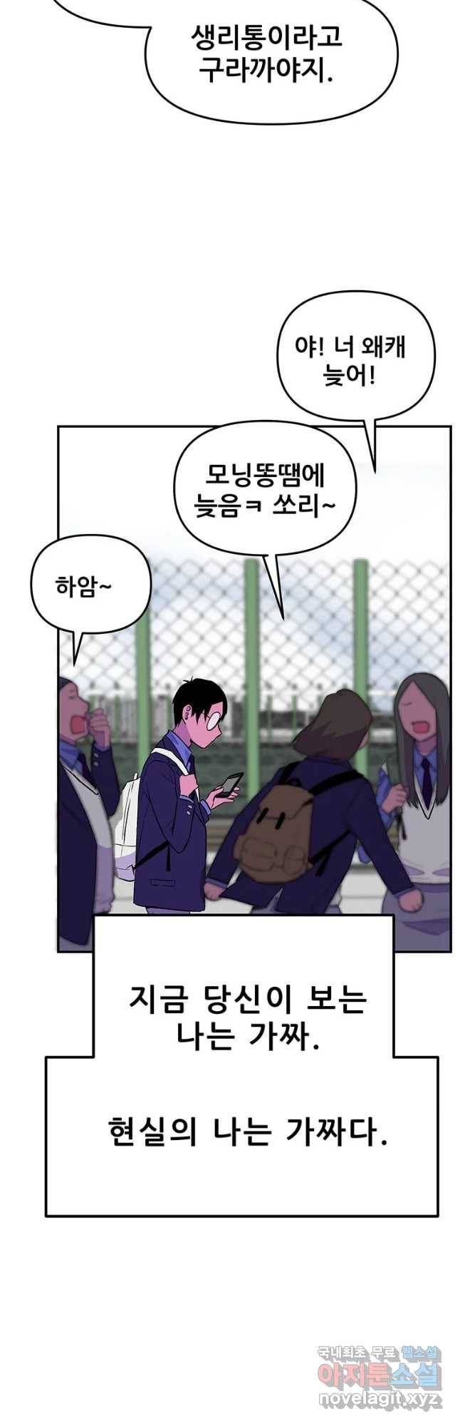 쥐덫 마지막화 86