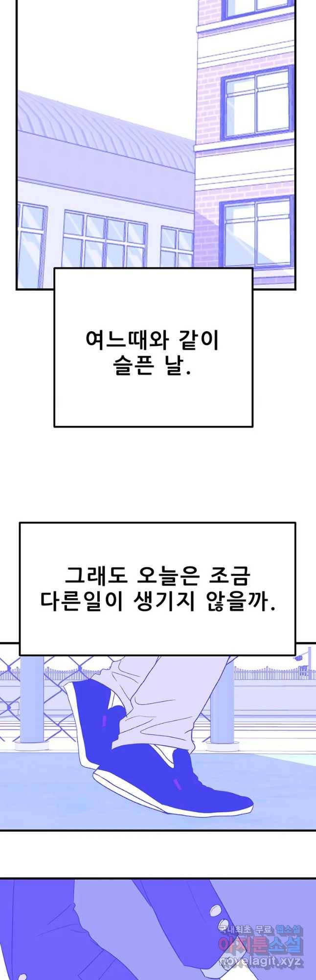 쥐덫 마지막화 97