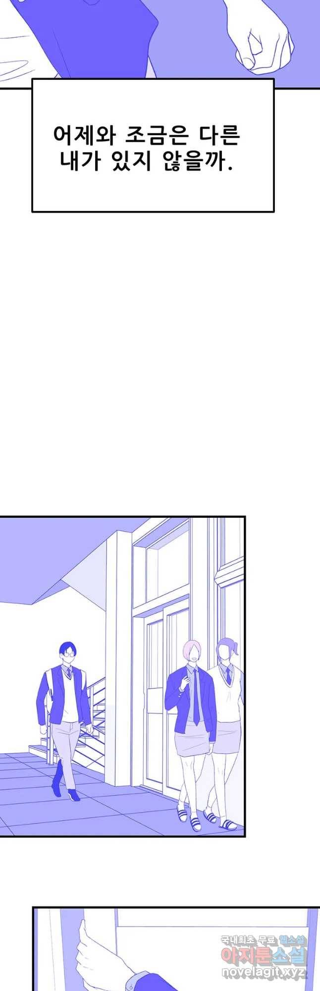 쥐덫 마지막화 98