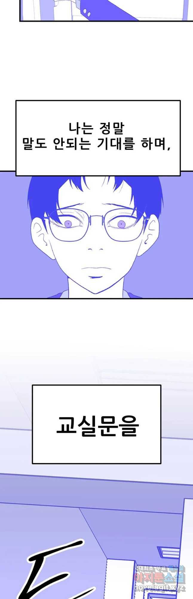 쥐덫 마지막화 99