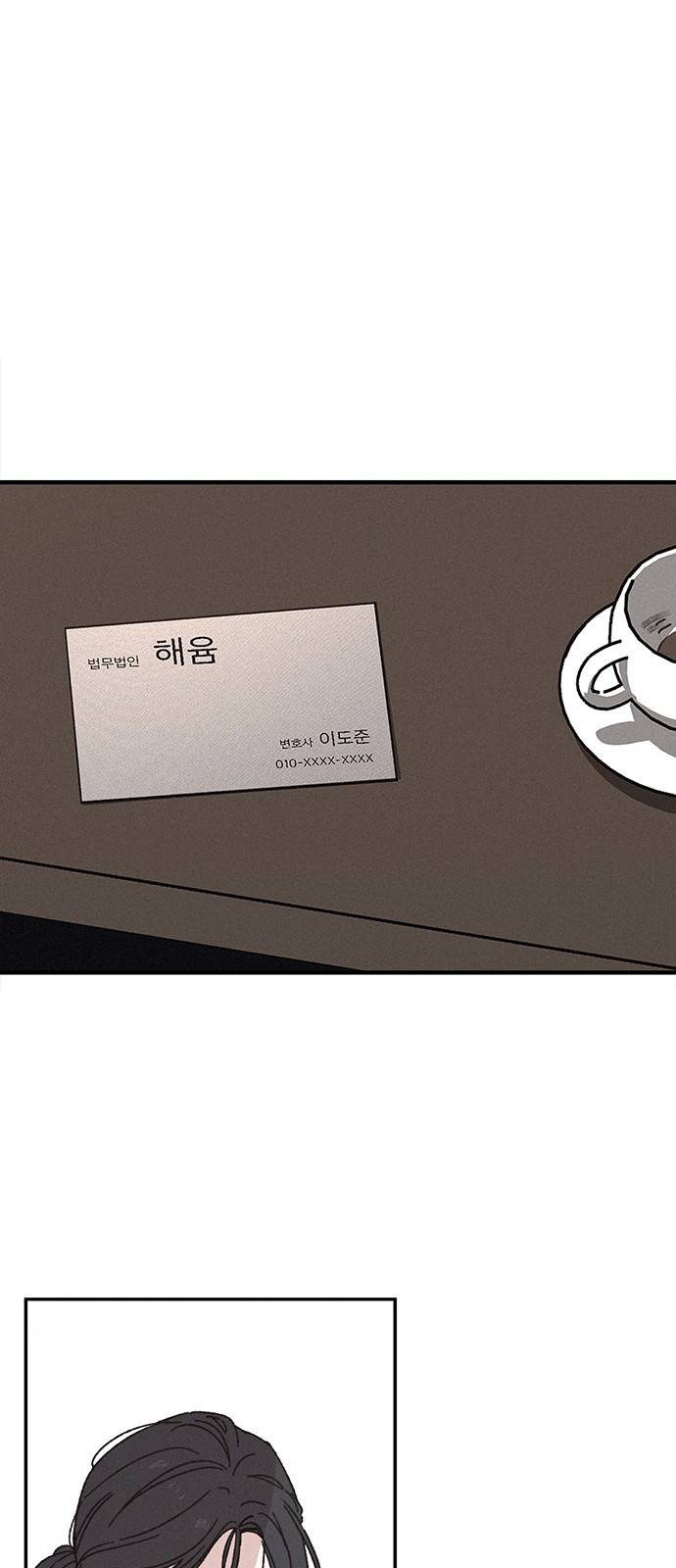 키스의 여왕 4화 1
