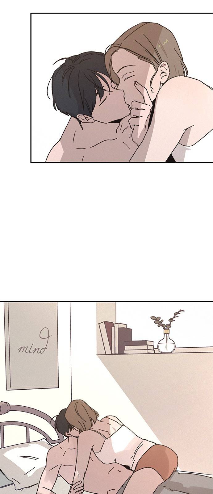 키스의 여왕 4화 31