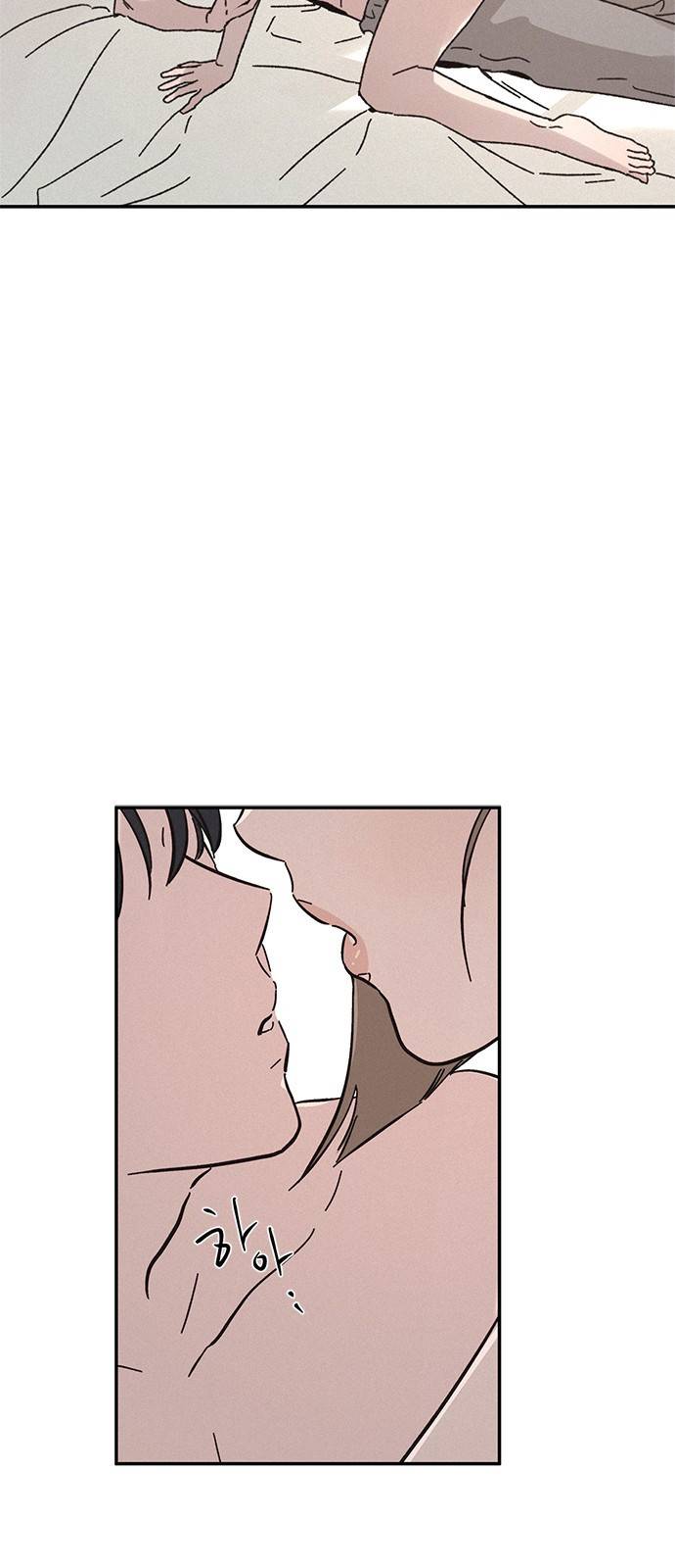 키스의 여왕 4화 32