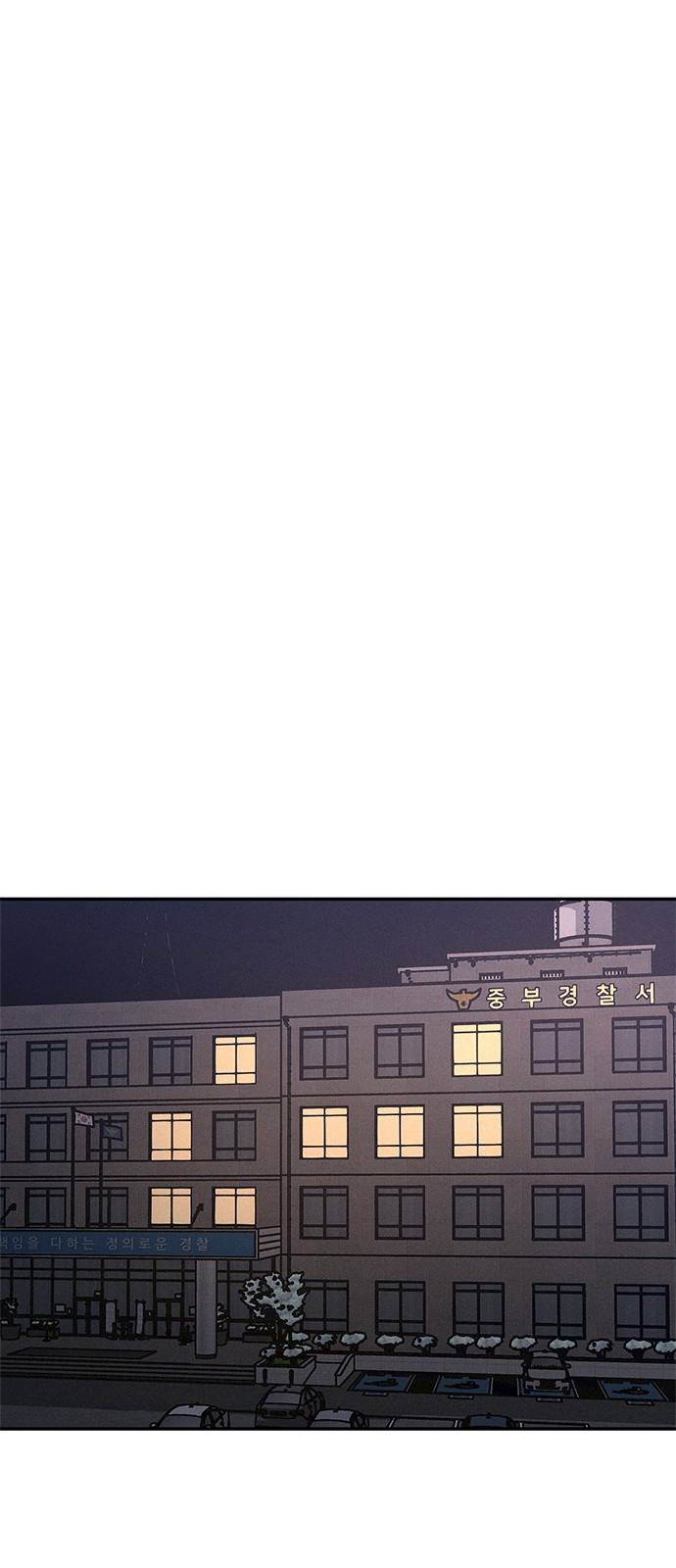 키스의 여왕 4화 38